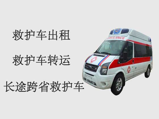 宜兴救护车出租转运-长途救护车